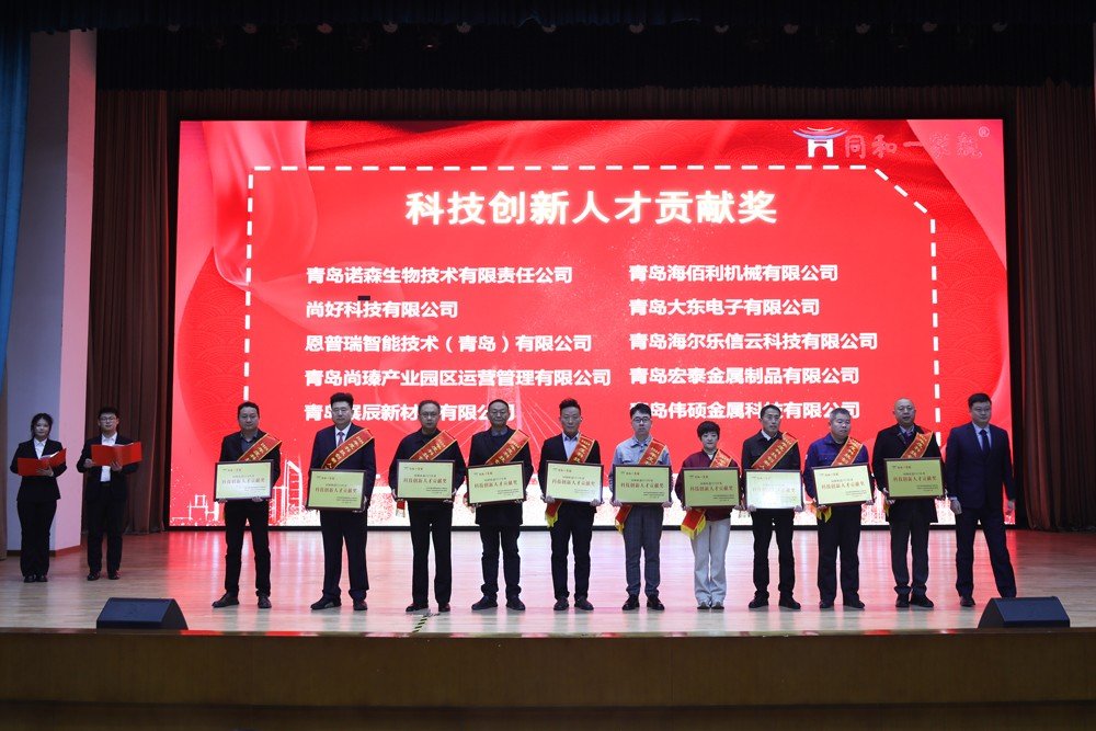 科技創(chuàng)新人才貢獻(xiàn)獎